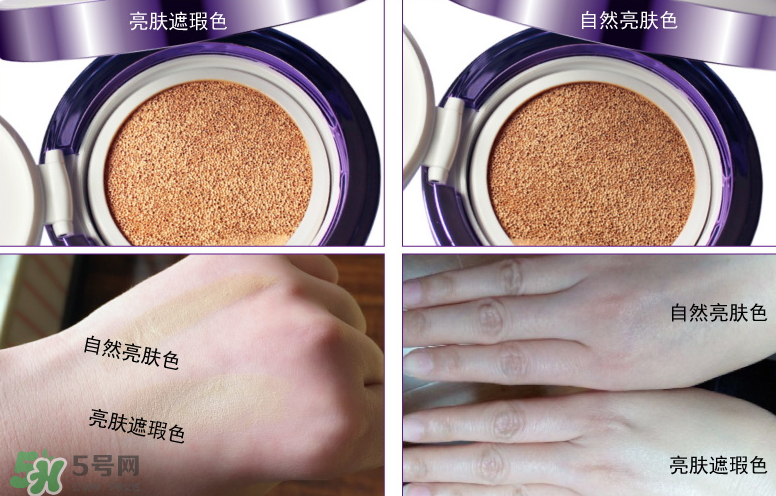 伽優(yōu)氣墊多少錢(qián)？伽優(yōu)氣墊適合什么年齡？