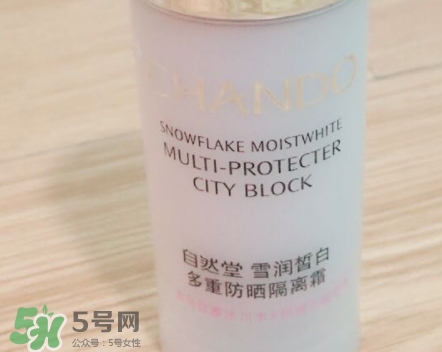 自然堂防曬隔離霜怎么樣？自然堂防曬隔離霜多少錢