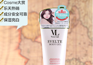 vl瘦腿霜和seven哪個好？venus lab瘦腿霜和seven對比