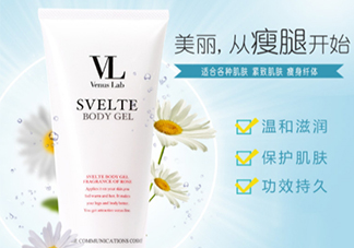 venus lab vl瘦腿霜和七龍珠按摩怎么用？絕妙搭配