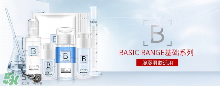 敬修堂佰花方水凝精華怎么樣？佰花方水凝精華價(jià)格