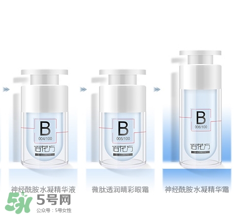 敬修堂佰花方水凝精華怎么樣？佰花方水凝精華價(jià)格