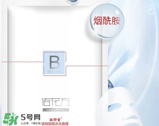 敬修堂佰花方水光面膜怎么樣？佰花方水光面膜多少錢