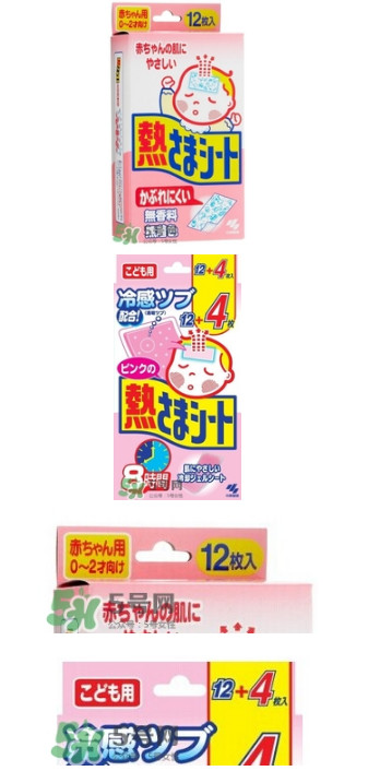 小林退熱貼怎么樣？小林退熱貼好用嗎？