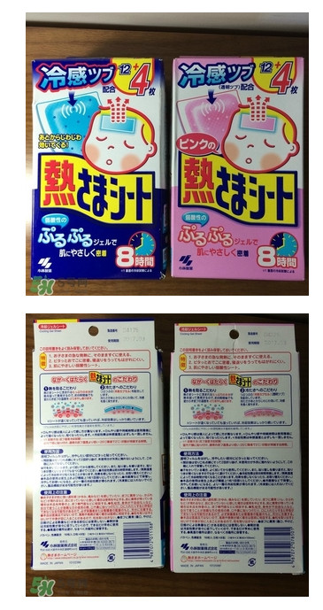 小林退熱貼怎么樣？小林退熱貼好用嗎？