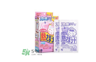 小林退熱貼怎么樣？小林退熱貼好用嗎？