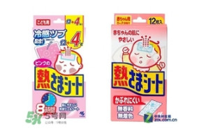 小林退熱貼怎么樣？小林退熱貼好用嗎？