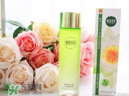 相宜本草睡蓮水靈肌沁潤精華怎么樣？相宜本草睡眠水