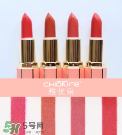 稚優(yōu)泉絲絨啞光口紅多少錢？稚優(yōu)泉絲絨啞光口紅價格
