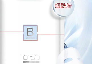 敬修堂佰花方水光面膜怎么樣？佰花方水光面膜多少錢
