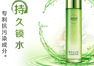 相宜本草睡蓮水靈肌精華怎么用？相宜本草睡蓮睡眠水價格