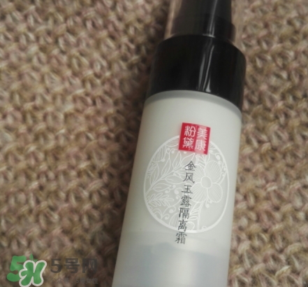 美康粉黛隔離霜怎么樣？美康粉黛隔離霜多少錢？