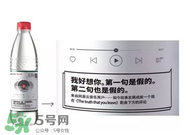 農(nóng)夫山泉網(wǎng)易云音樂版哪里可以買到？農(nóng)夫山泉網(wǎng)易云音樂版哪里有賣的？