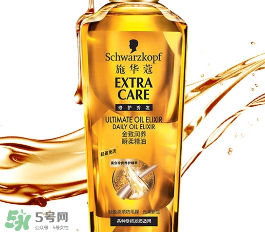 護發(fā)精油什么時候用最好？護發(fā)精油什么時候涂頭發(fā)