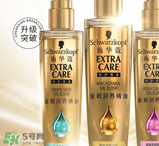 護發(fā)精油和護發(fā)素的區(qū)別？護發(fā)精油和護發(fā)素可以一起用嗎