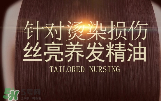 護發(fā)精油和護發(fā)素的區(qū)別？護發(fā)精油和護發(fā)素可以一起用嗎