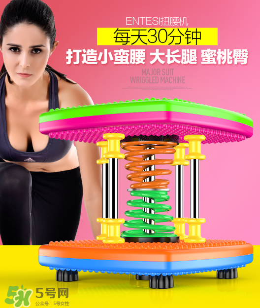 扭腰機(jī)可以減肥嗎？扭腰機(jī)減肥效果怎么樣？