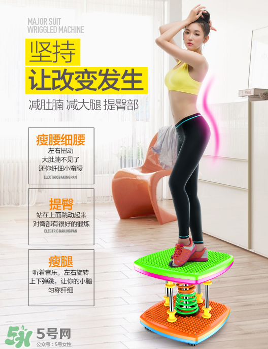 扭腰機(jī)可以減肥嗎？扭腰機(jī)減肥效果怎么樣？