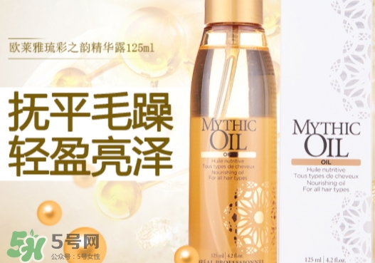 護發(fā)精油可以帶上飛機嗎？護發(fā)精油可以托運嗎