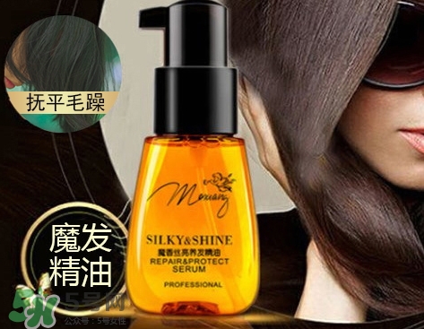 護發(fā)精油可以帶上火車嗎？護發(fā)精油可以帶上高鐵嗎