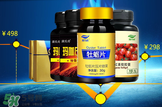 活力達(dá)牡蠣片怎么樣？活力達(dá)牡蠣片靠譜嗎？