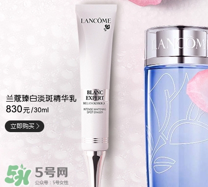 蘭蔻精華乳怎么用？蘭蔻臻白淡斑精華乳使用方法