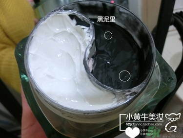 佰草集太極泥面膜怎么樣？佰草集太極泥好用嗎？