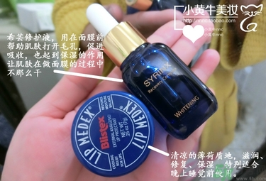佰草集太極泥面膜怎么樣？佰草集太極泥好用嗎？