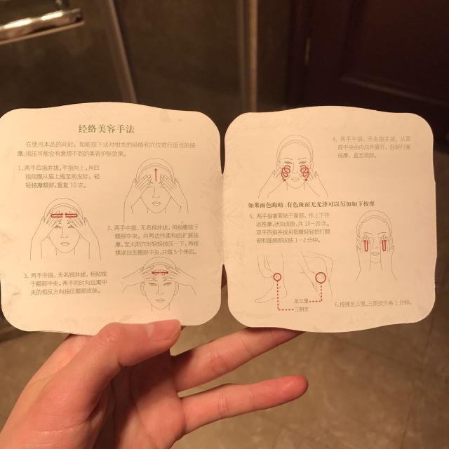 佰草集太極泥面膜怎么樣？佰草集太極泥好用嗎？