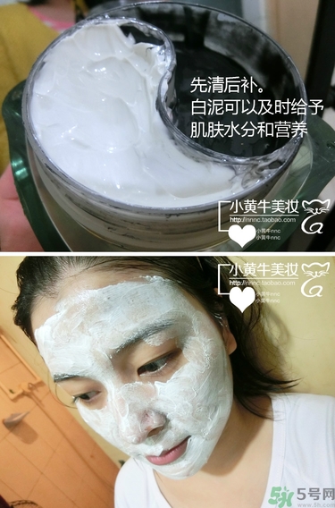 佰草集太極泥面膜怎么樣？佰草集太極泥好用嗎？