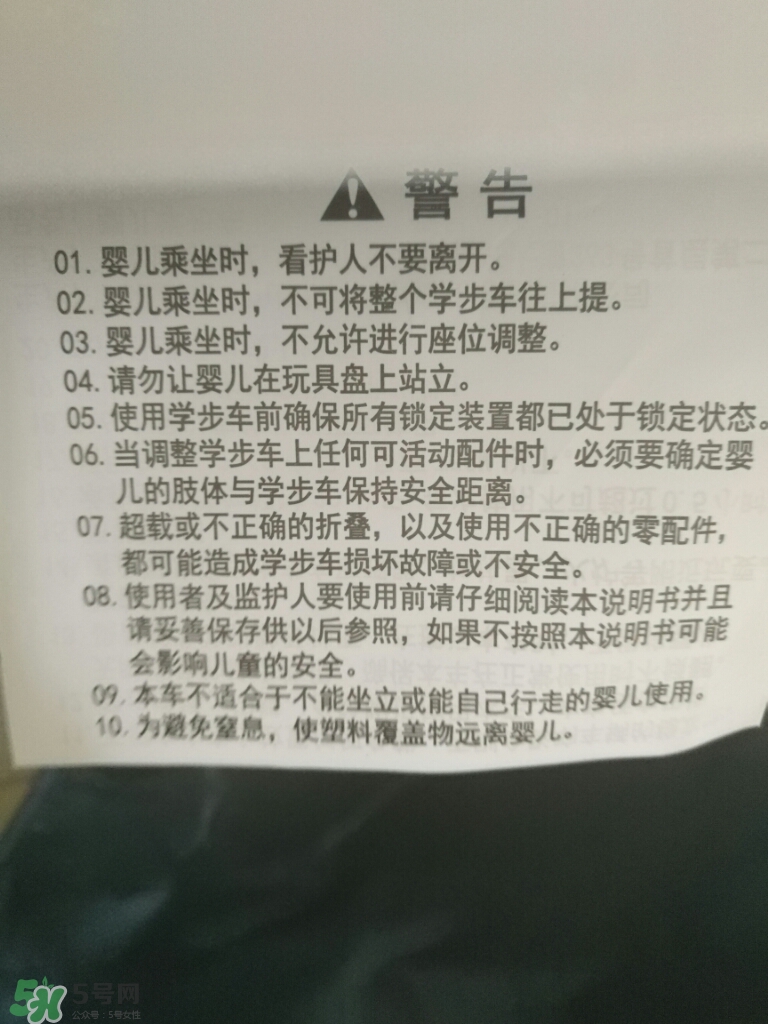 學步車哪個牌子的好？寶寶幾個月可以坐學步車？