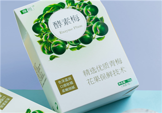 酵素梅怎么吃？酵素梅飯前吃還是飯后吃？