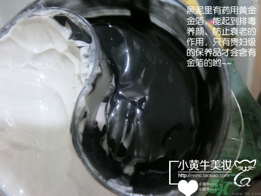 佰草集太極泥面膜怎么樣？佰草集太極泥好用嗎？