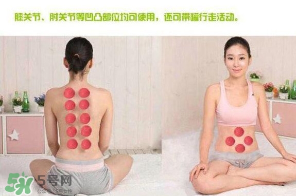 火罐和真空罐哪個(gè)好？真空罐和火罐效果一樣好嗎