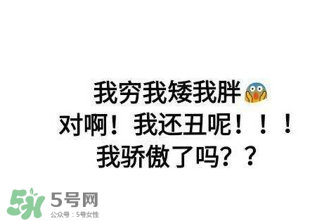 直男癌有救嗎？如何漂亮的反擊直男癌