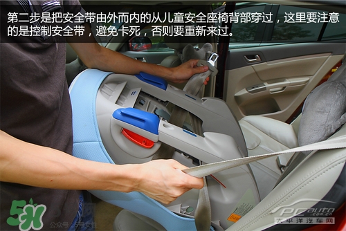嬰兒幾個月可以做寶寶椅？嬰兒安全椅安裝方法