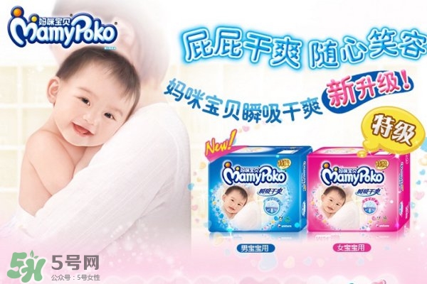 新生兒尿不濕怎么選？新生兒尿不濕什么牌子好？