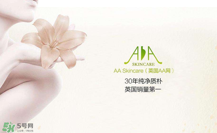 英國AA網(wǎng)的產(chǎn)品好用嗎？產(chǎn)品的價格怎么樣？
