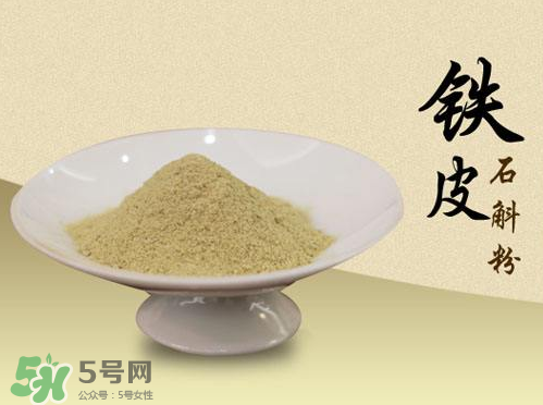 鐵皮石斛粉多少錢一斤？鐵皮石斛粉價格