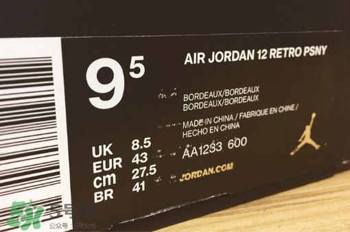 psny與air jordan 12聯(lián)名怎么樣？psny與air jordan 12聯(lián)名實物開箱