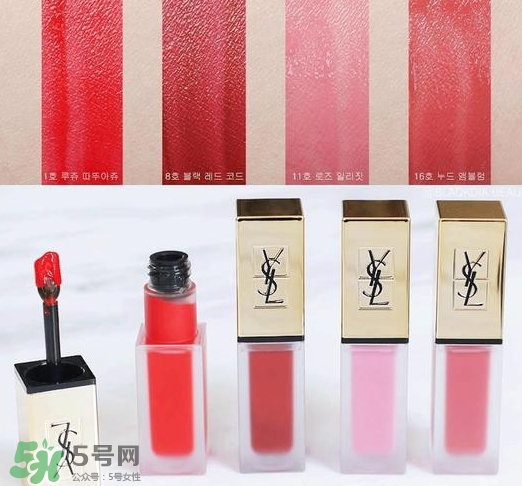 ysl啞光唇釉16多少錢？ysl絲絨啞光唇釉16專柜價(jià)