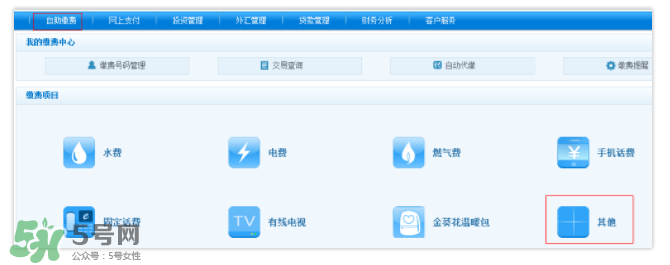 ETC取消后余額怎么辦？ETC取消后卡內(nèi)余額會(huì)退嗎？