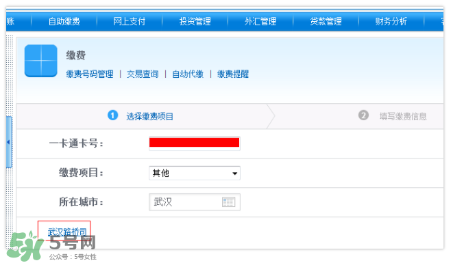 ETC取消后余額怎么辦？ETC取消后卡內(nèi)余額會(huì)退嗎？