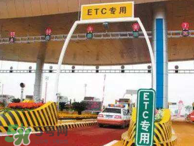 ETC取消了年費(fèi)會退嗎？ETC取消后年費(fèi)怎么辦？