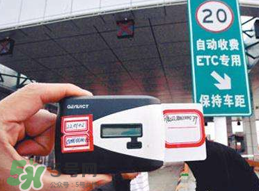 ETC取消了年費(fèi)會退嗎？ETC取消后年費(fèi)怎么辦？