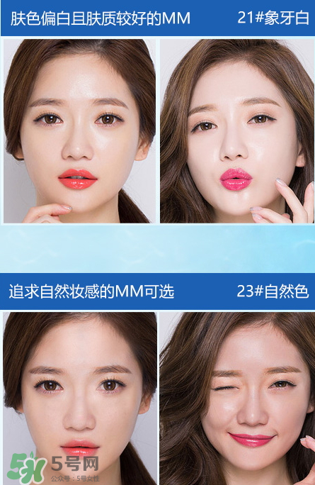 伊芳妮氣墊cc怎么樣？伊芳妮氣墊cc霜價(jià)格