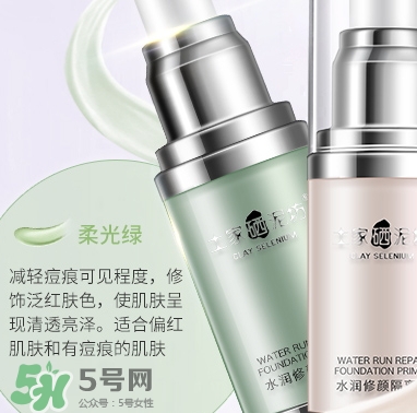 土家硒泥坊隔離霜怎么樣？土家硒泥坊多少錢？