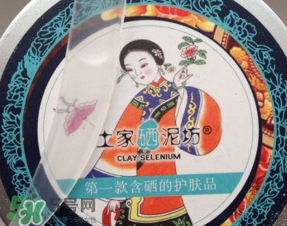 土家硒泥坊潔面膏怎么樣？土家硒泥坊潔面膏多少錢