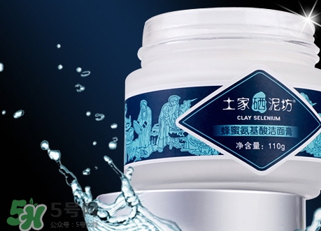 土家硒泥坊潔面膏怎么樣？土家硒泥坊潔面膏多少錢