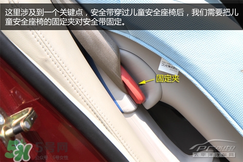 嬰兒幾個月可以做寶寶椅？嬰兒安全椅安裝方法